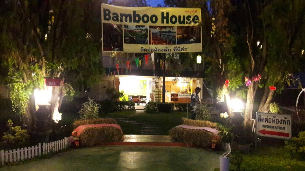 Bamboo House Resort كانتْشانابوري المظهر الخارجي الصورة